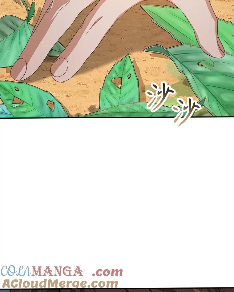 《小说男主竟是我前夫》47.皇太子的阴谋 第9页