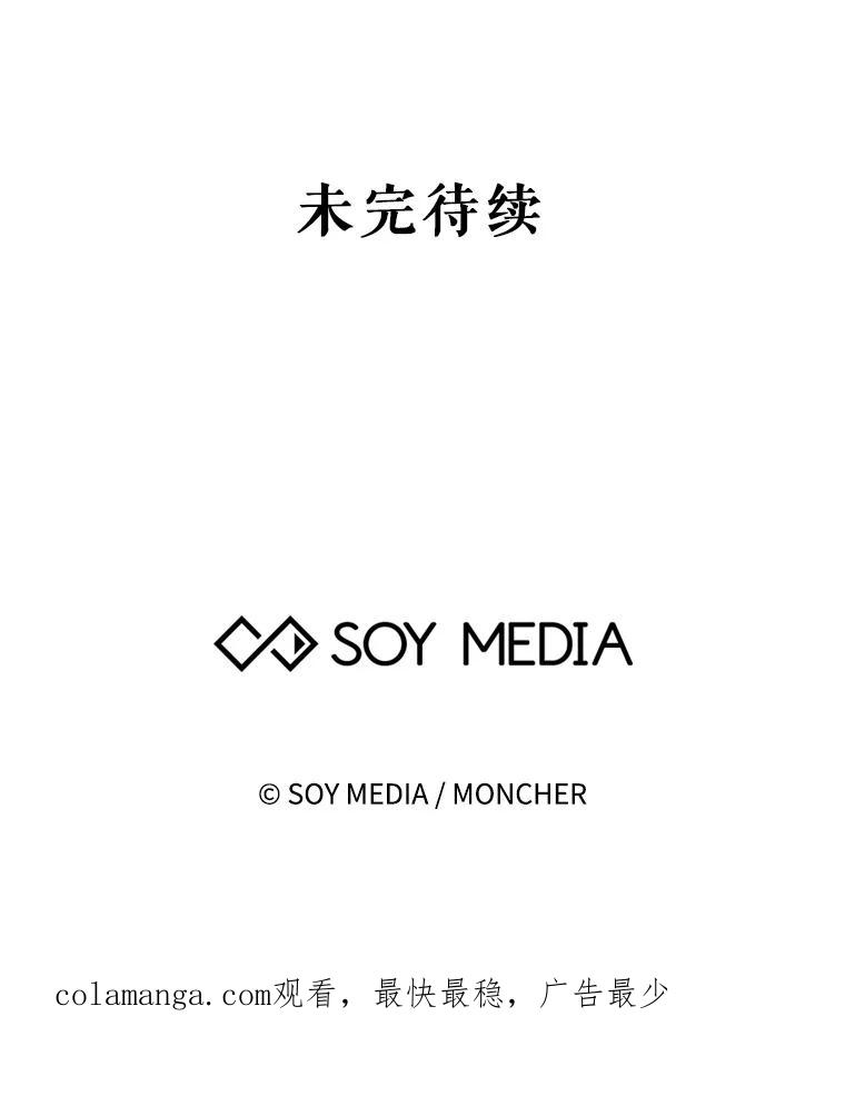 《小说男主竟是我前夫》47.皇太子的阴谋 第126页