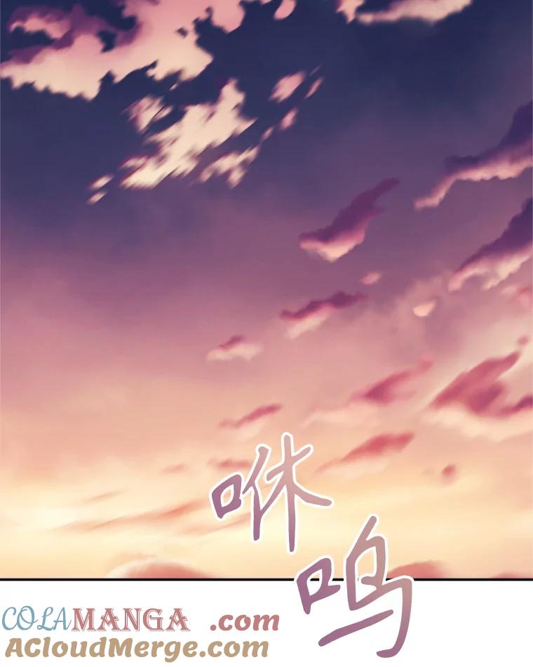 《小说男主竟是我前夫》48.讨伐祭结束 第17页