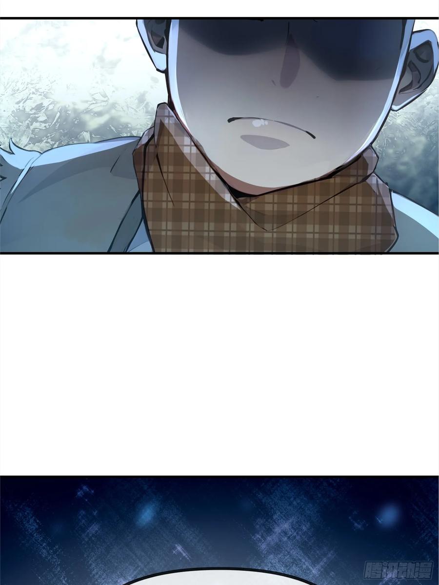 《浩劫余生》04 商业鬼才 第19页
