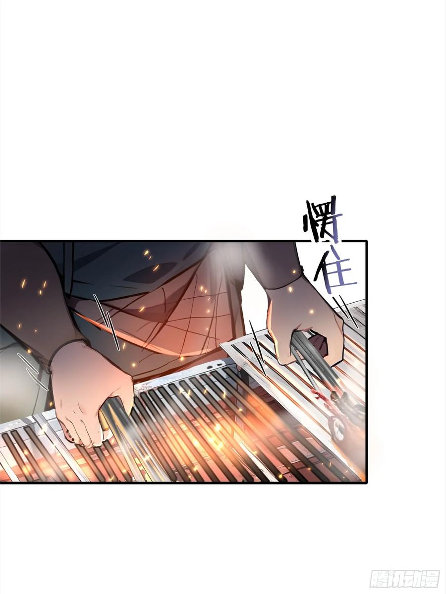 《浩劫余生》04 商业鬼才 第8页