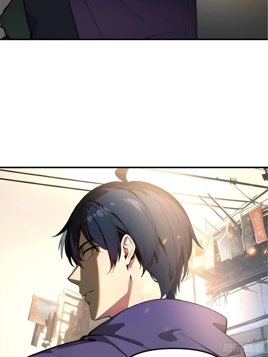 《浩劫余生》04 商业鬼才 第107页