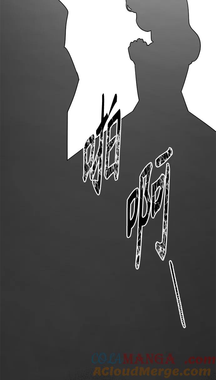 《皇帝倒转时间的理由》第5话 第58页