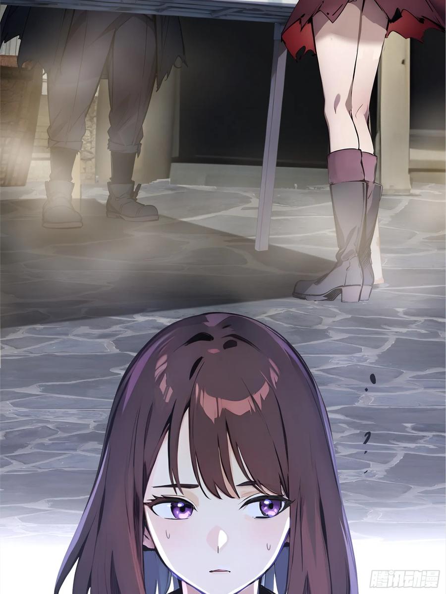 《浩劫余生》04 商业鬼才 第6页