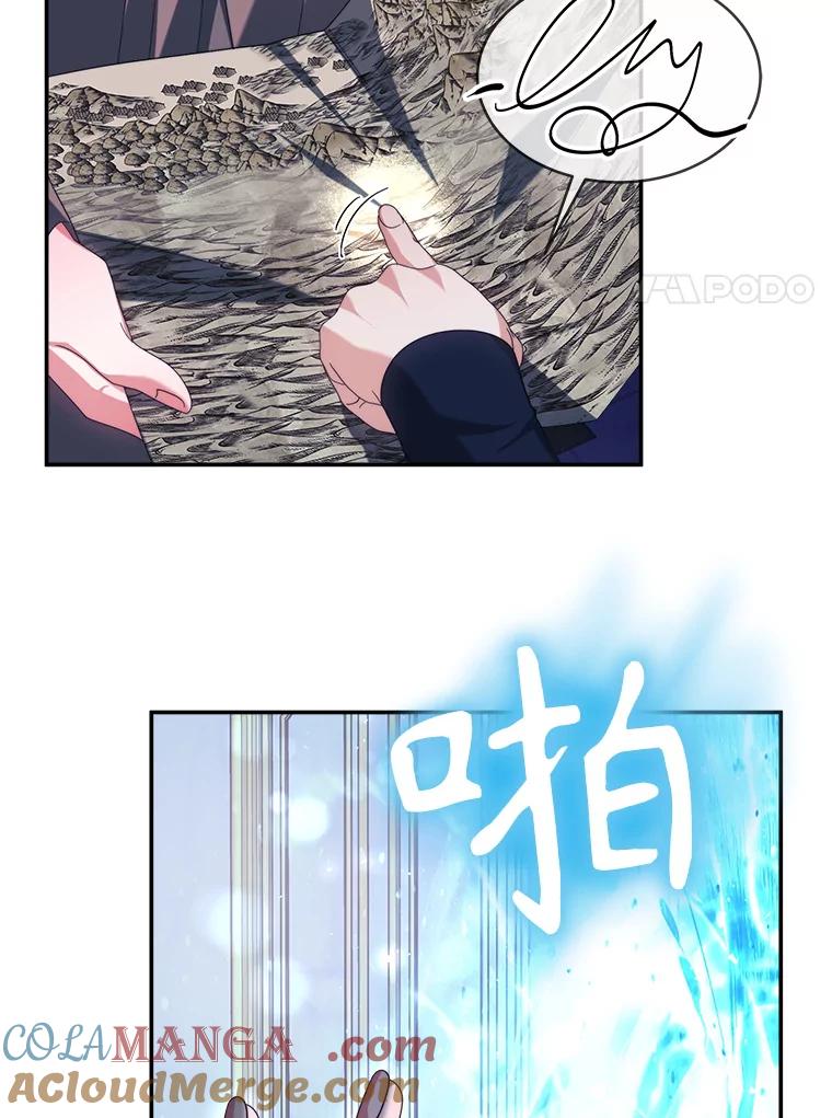 《小说男主竟是我前夫》49.性命垂危 第41页