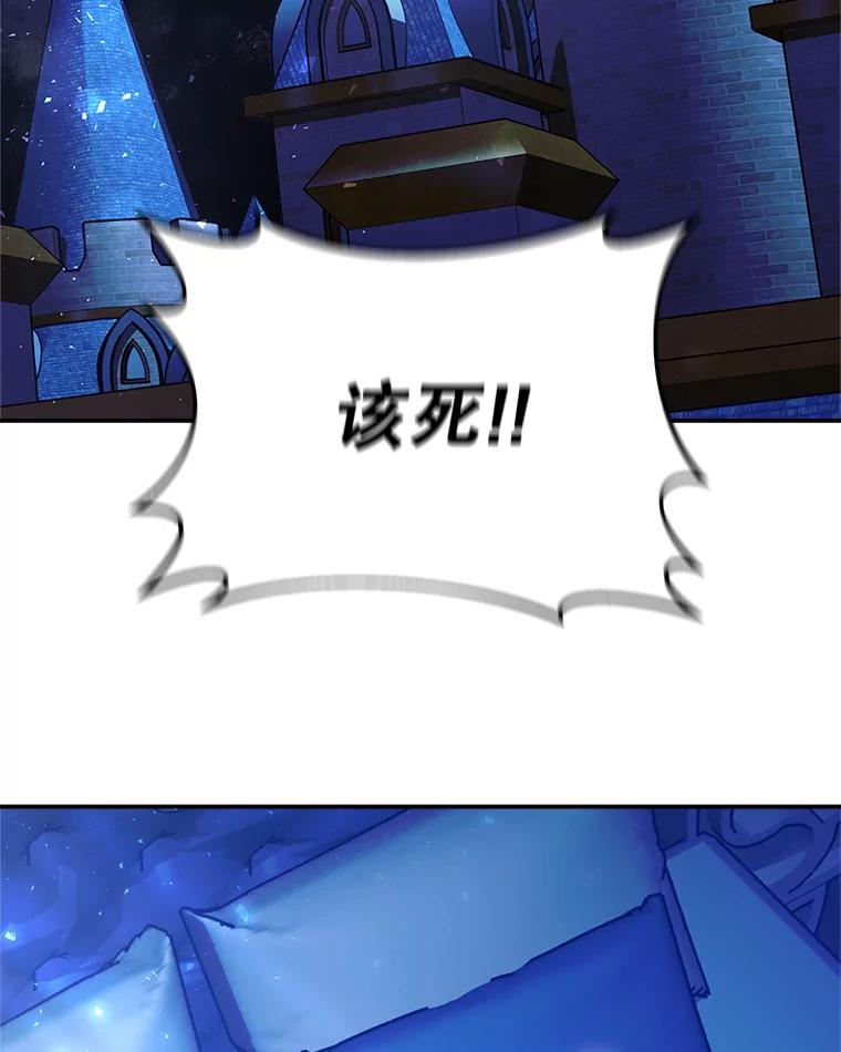 《小说男主竟是我前夫》49.性命垂危 第54页