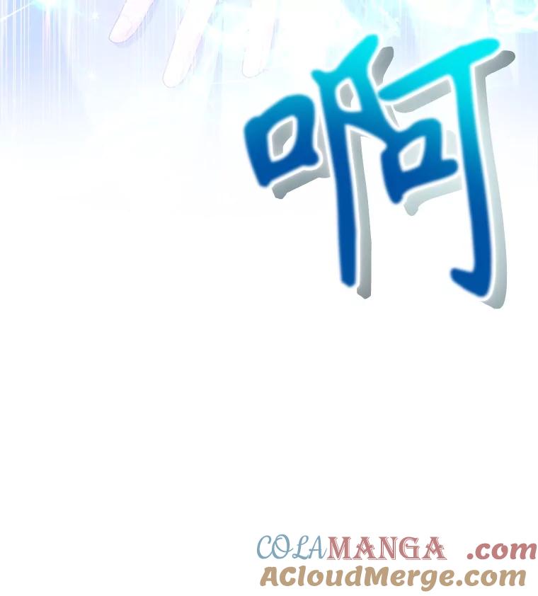 《小说男主竟是我前夫》49.性命垂危 第121页
