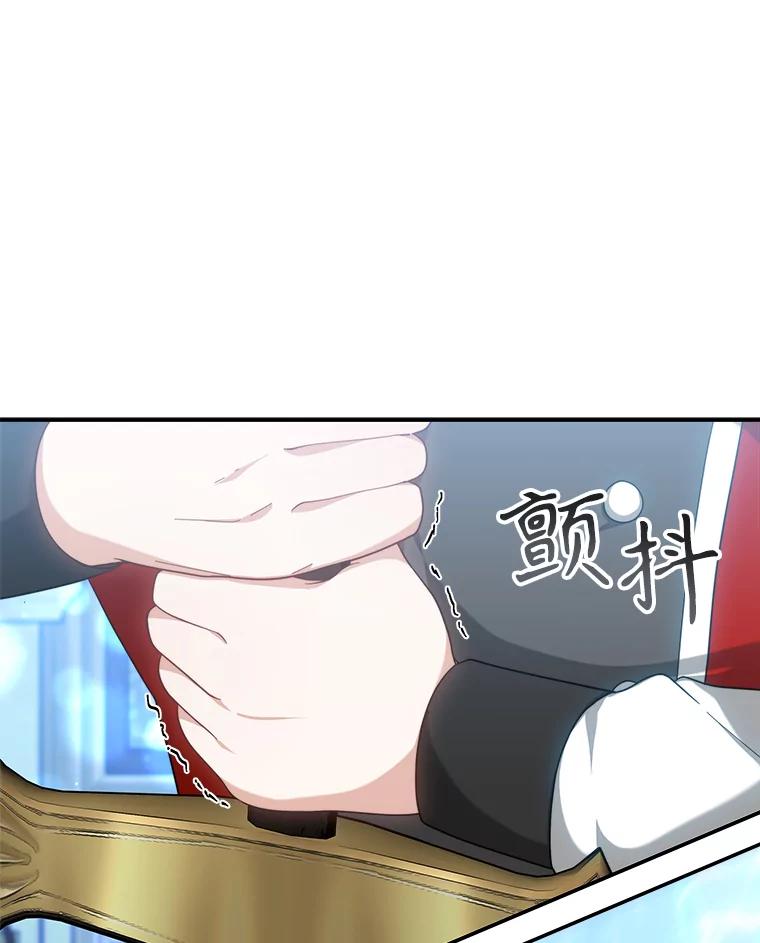 《小说男主竟是我前夫》49.性命垂危 第111页