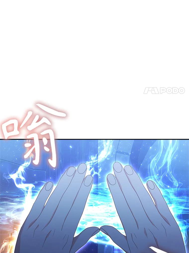《小说男主竟是我前夫》49.性命垂危 第7页