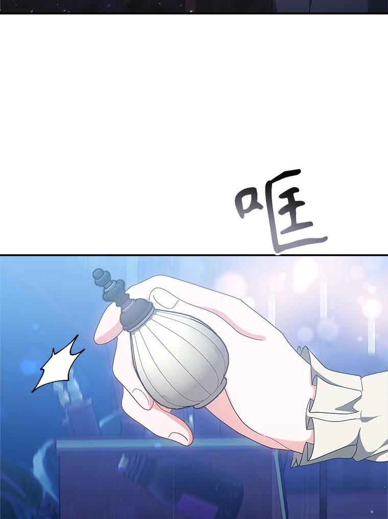 《小说男主竟是我前夫》49.性命垂危 第3页
