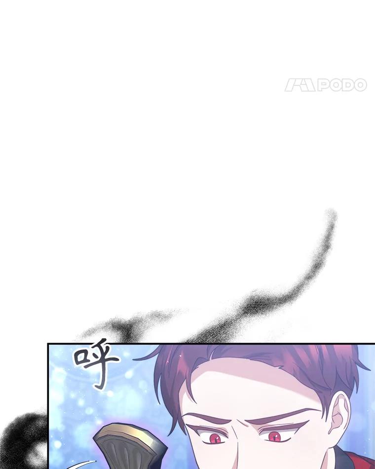 《小说男主竟是我前夫》49.性命垂危 第103页