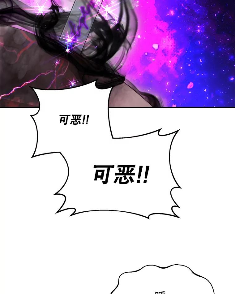 《小说男主竟是我前夫》49.性命垂危 第66页