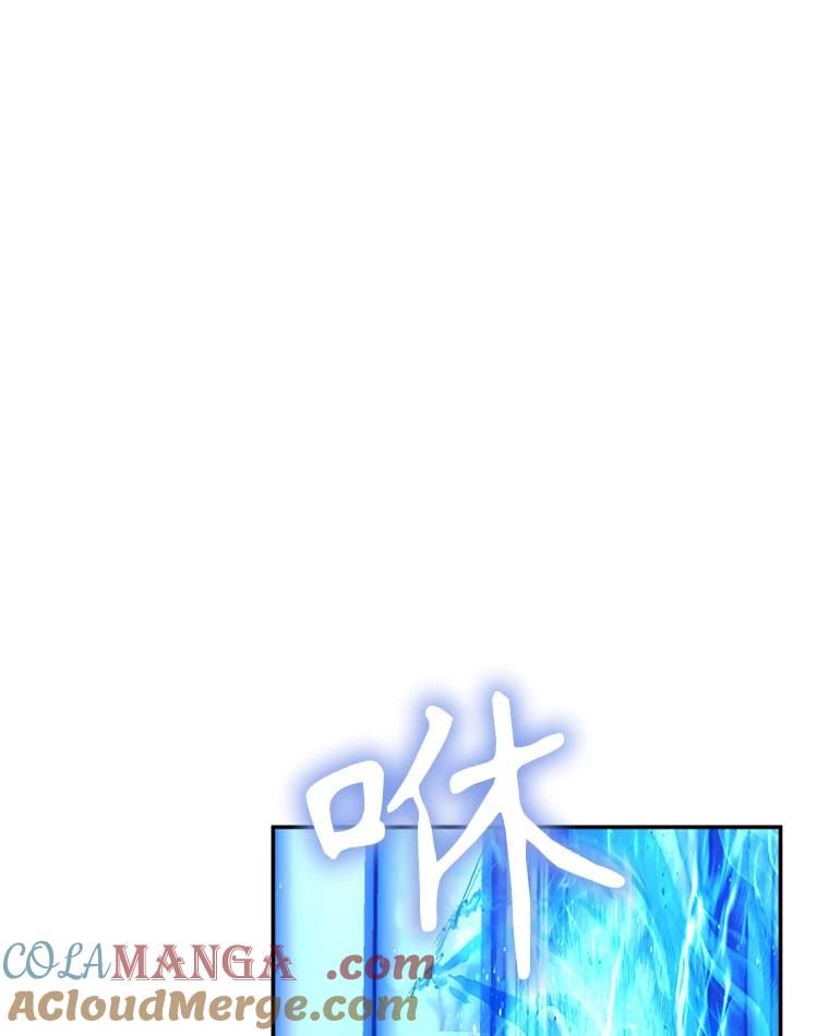 《小说男主竟是我前夫》49.性命垂危 第13页