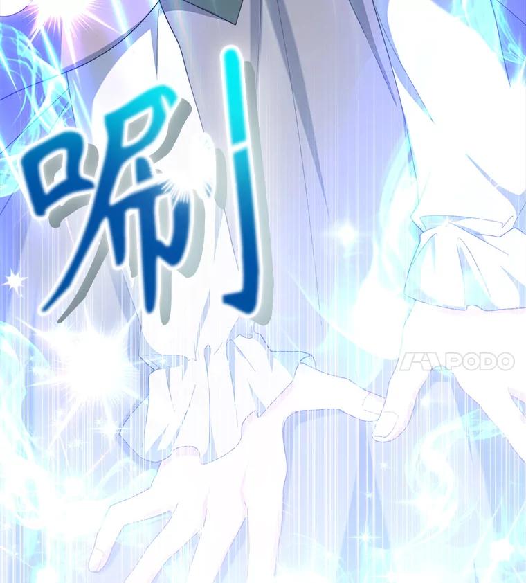 《小说男主竟是我前夫》49.性命垂危 第120页