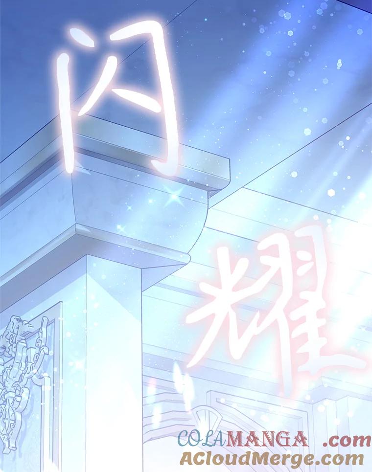 《小说男主竟是我前夫》50.放手（本季完） 第61页