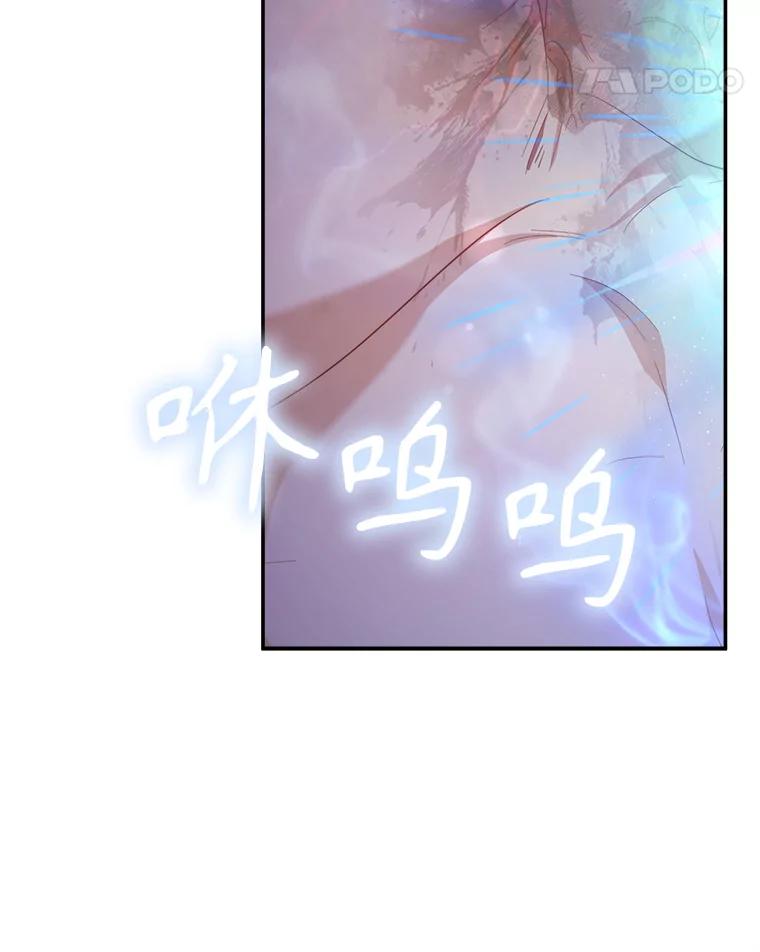 《小说男主竟是我前夫》50.放手（本季完） 第32页