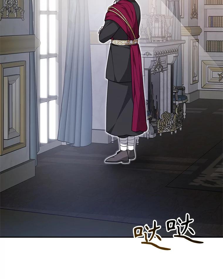 《小说男主竟是我前夫》50.放手（本季完） 第70页