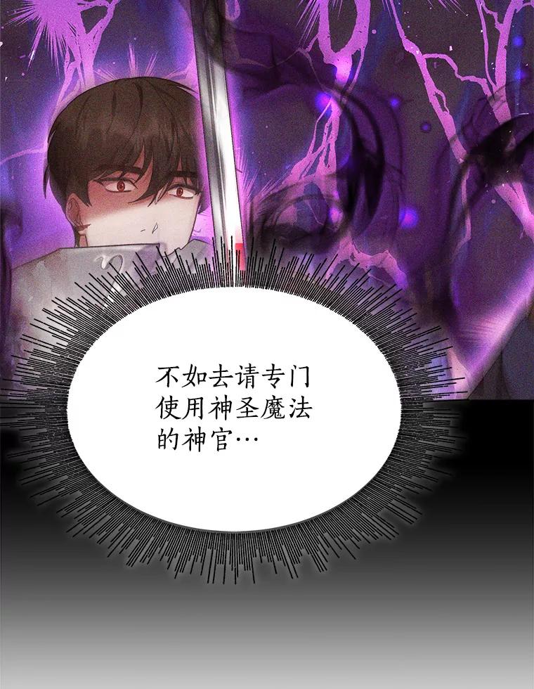 《小说男主竟是我前夫》50.放手（本季完） 第47页