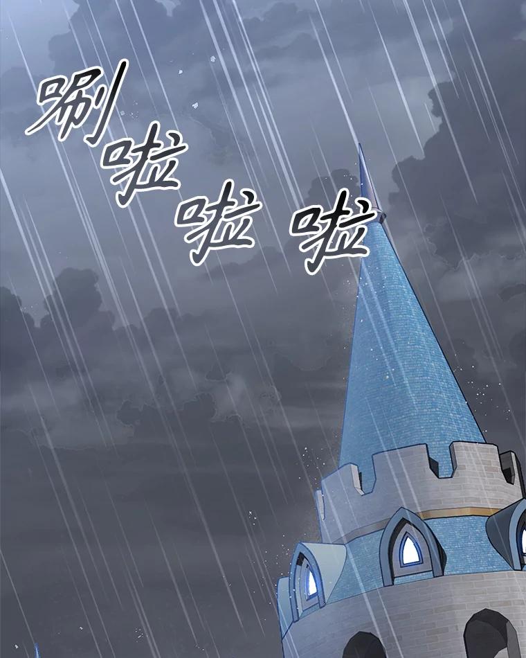 《小说男主竟是我前夫》50.放手（本季完） 第67页