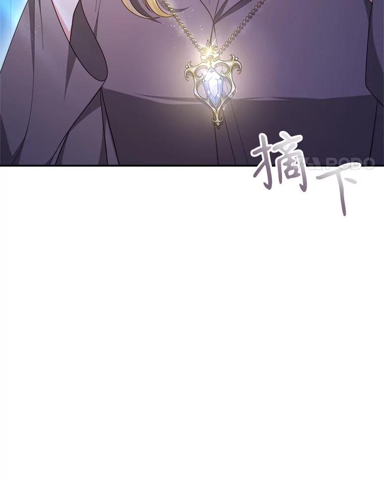 《小说男主竟是我前夫》50.放手（本季完） 第42页