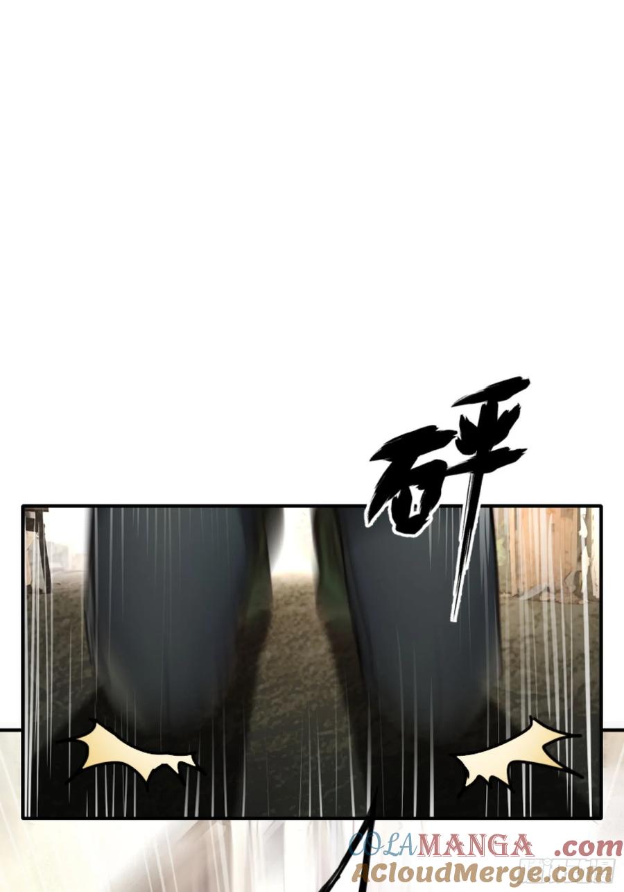 《浩劫余生》05 哥哥妹妹 第17页