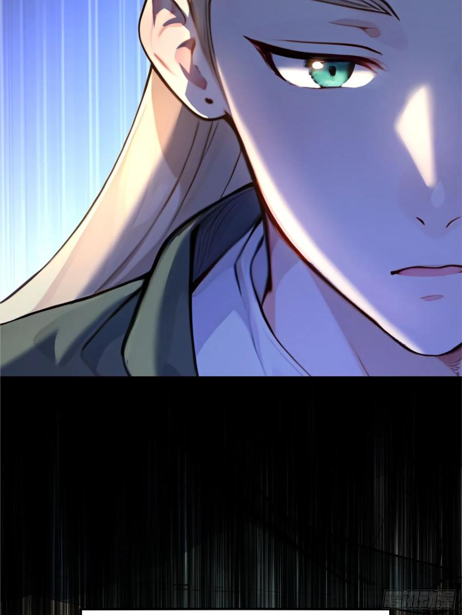 《浩劫余生》05 哥哥妹妹 第67页