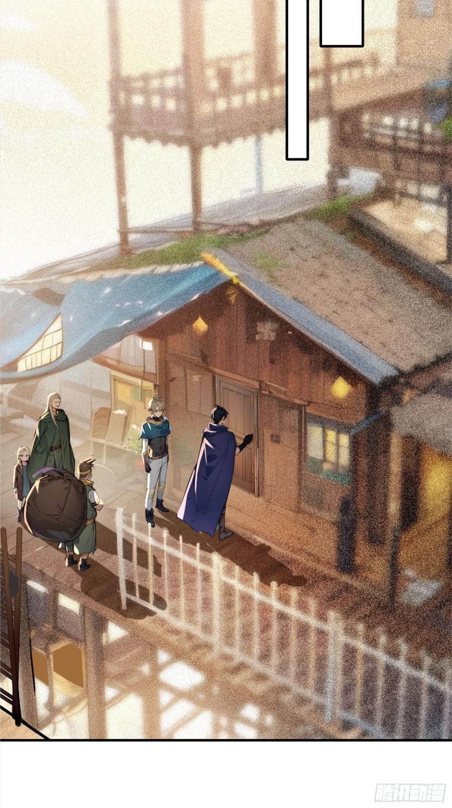 《浩劫余生》05 哥哥妹妹 第36页