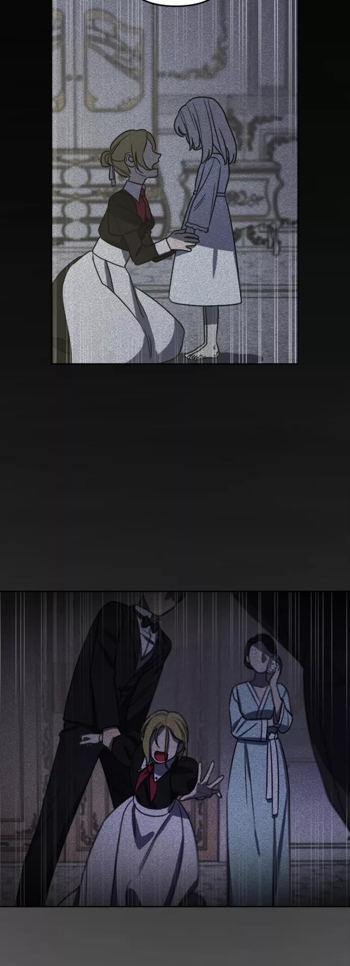 《皇帝倒转时间的理由》第6话 第17页