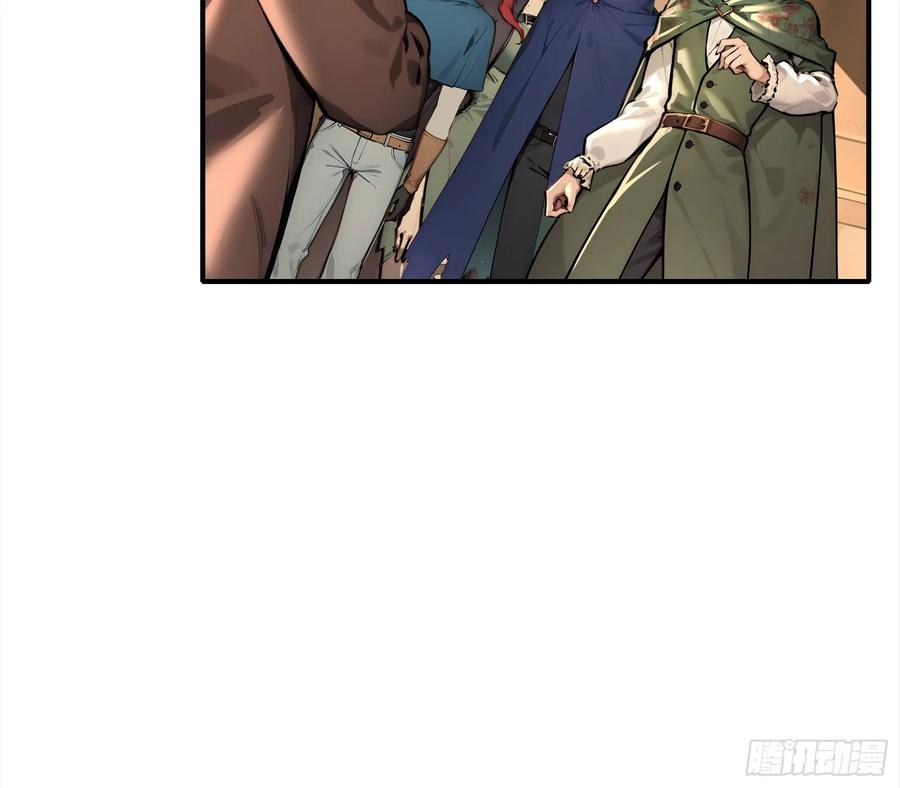 《浩劫余生》06 祸起萧墙 第65页