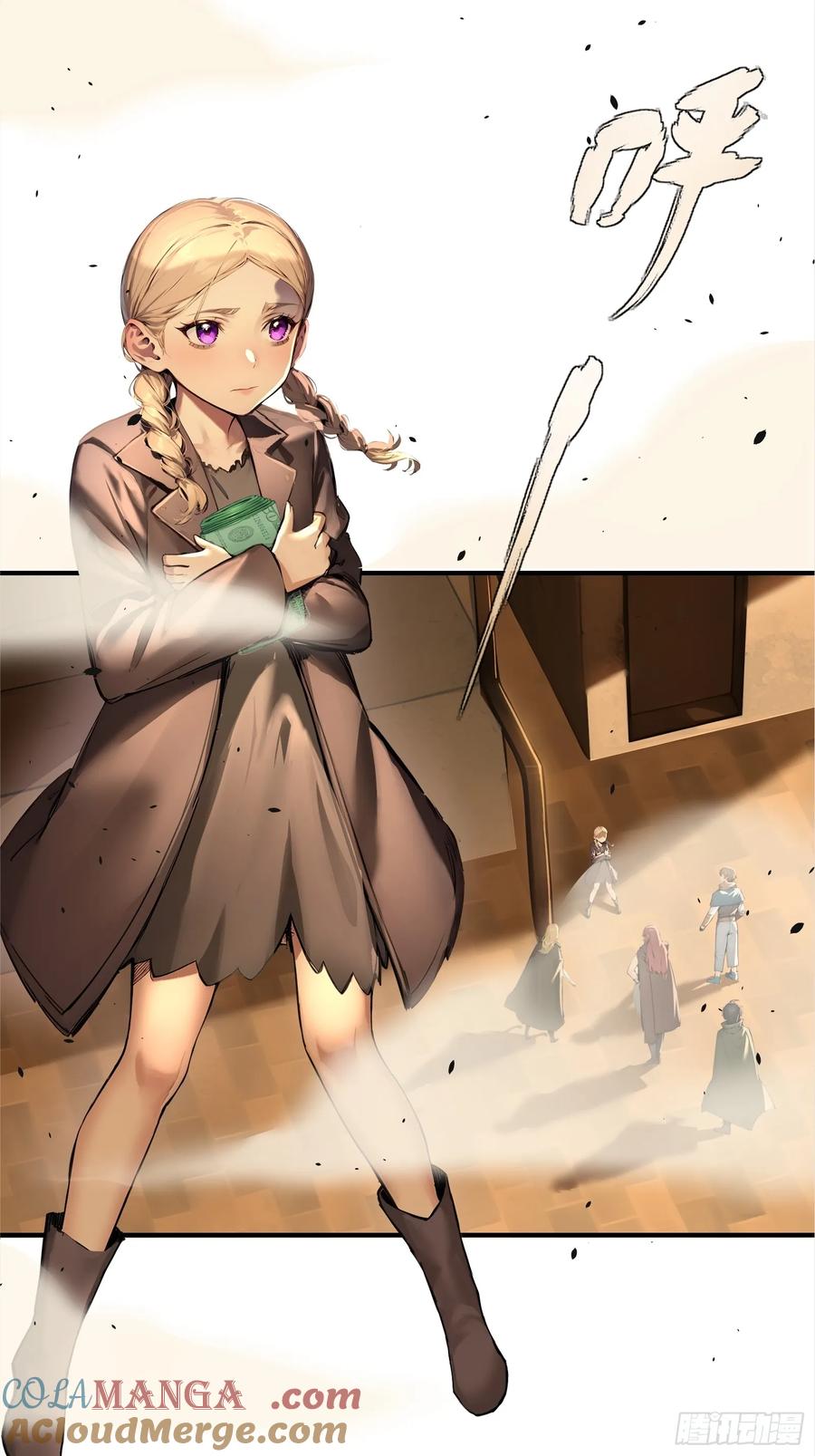 《浩劫余生》06 祸起萧墙 第61页