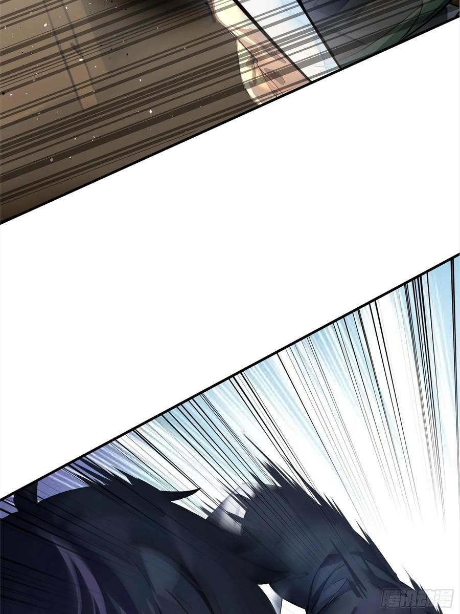 《浩劫余生》06 祸起萧墙 第77页