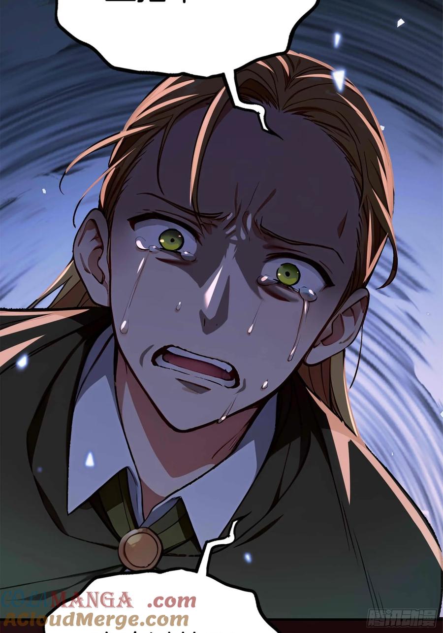 《浩劫余生》07 五指的羊 第73页