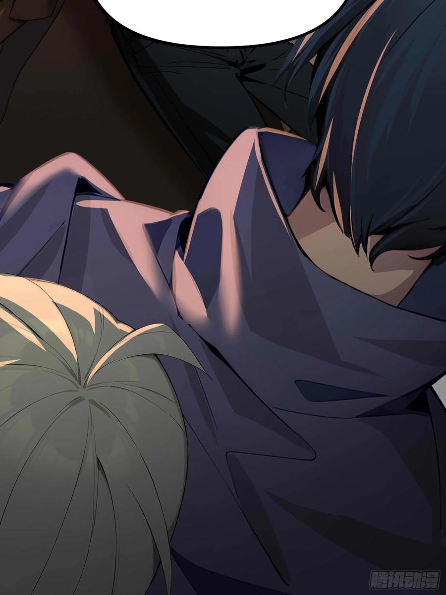 《浩劫余生》07 五指的羊 第27页