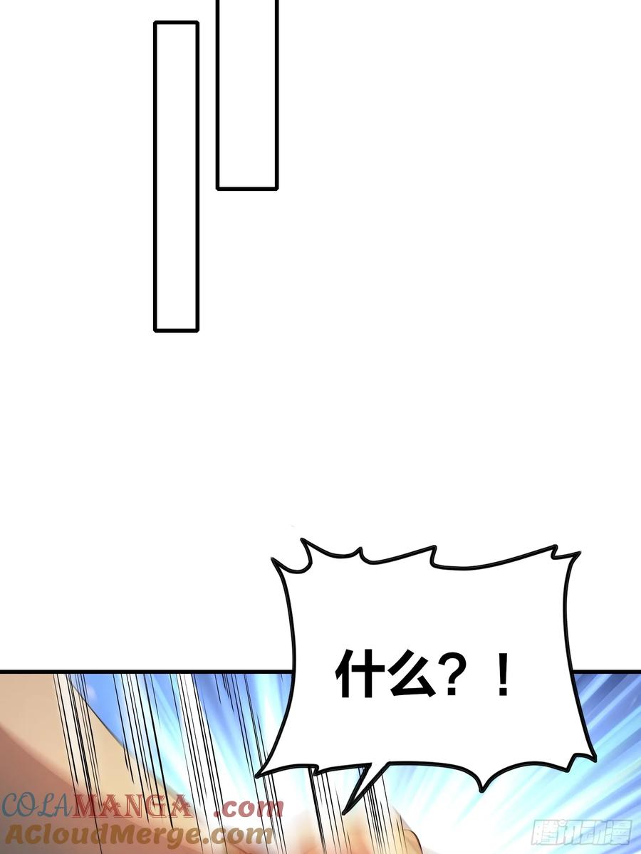 《浩劫余生》08 大闹黑帮 第40页