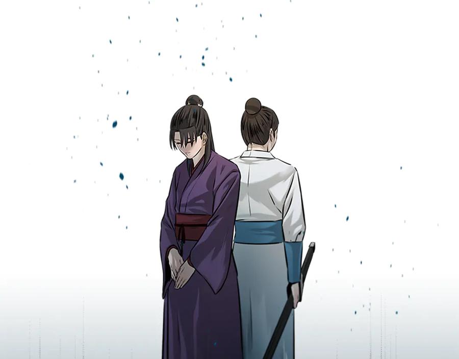 月影剑帝 第6话 您要与我打赌吗 第100页