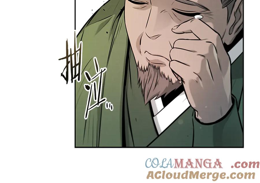 月影剑帝 第6话 您要与我打赌吗 第157页