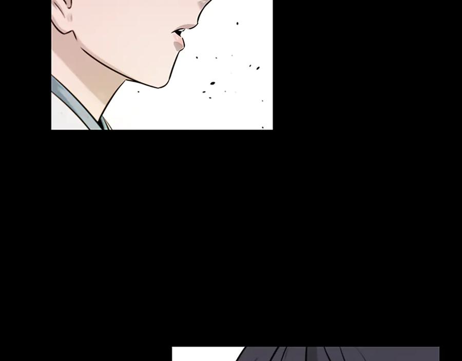 月影剑帝 第6话 您要与我打赌吗 第106页