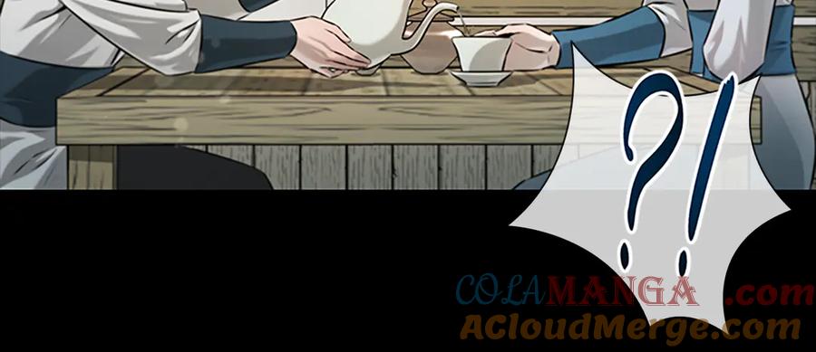 月影剑帝 第6话 您要与我打赌吗 第117页