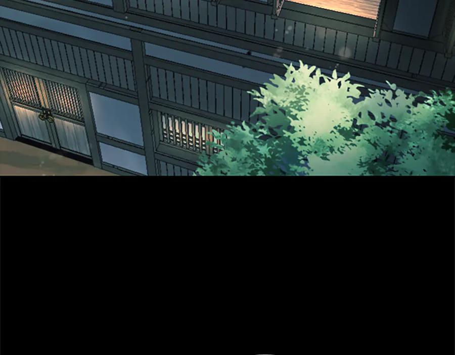 月影剑帝 第6话 您要与我打赌吗 第104页