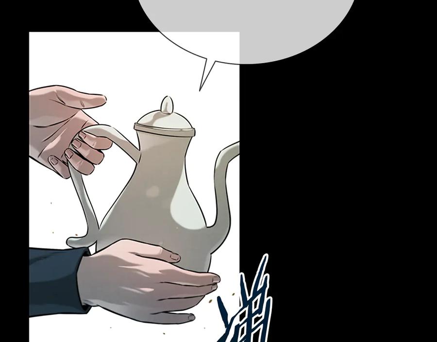 月影剑帝 第6话 您要与我打赌吗 第114页