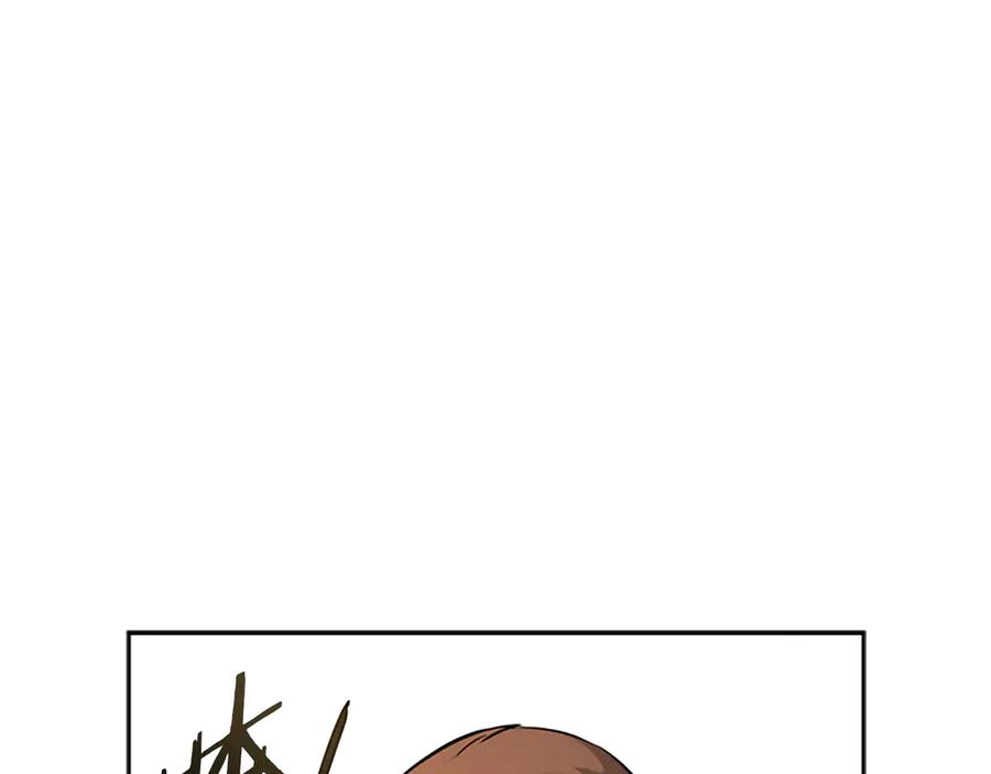 月影剑帝 第6话 您要与我打赌吗 第135页