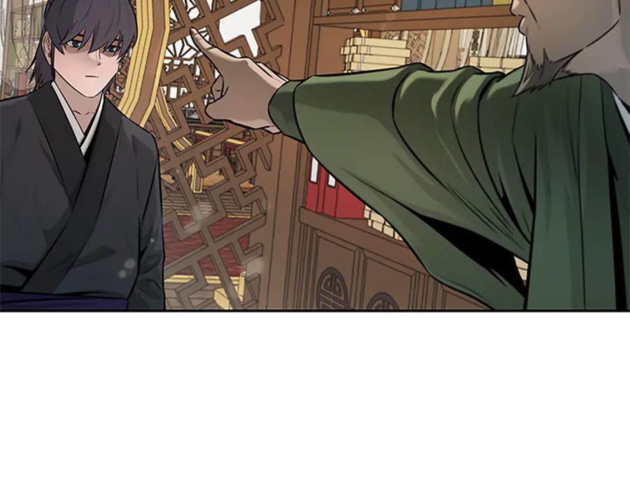 月影剑帝 第6话 您要与我打赌吗 第182页