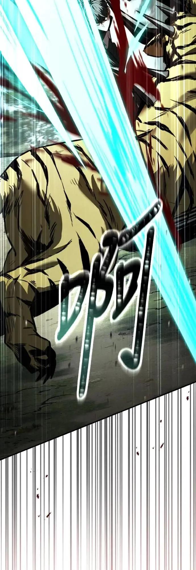 《特性废角金战士》第35话 第34页