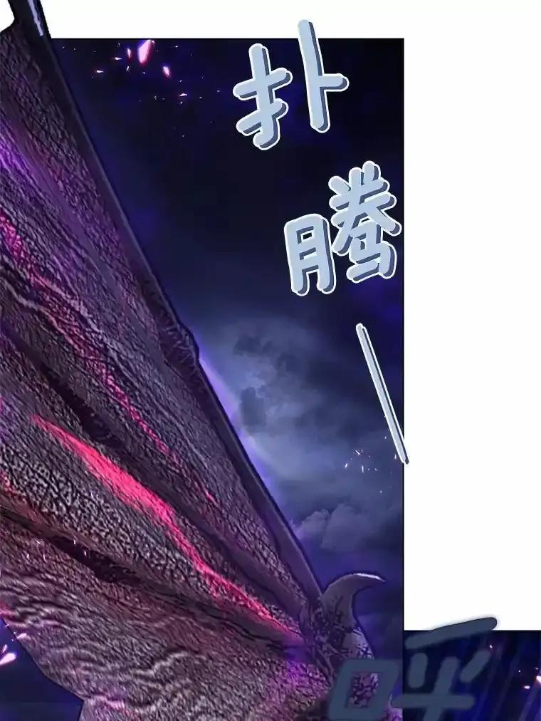 《龙套大公子妃的花路人生》63.龙复活了（本季完） 第116页