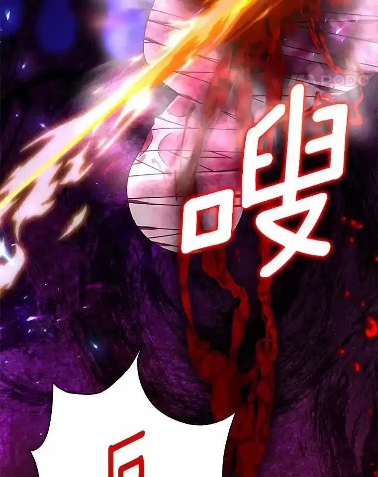 《龙套大公子妃的花路人生》63.龙复活了（本季完） 第100页