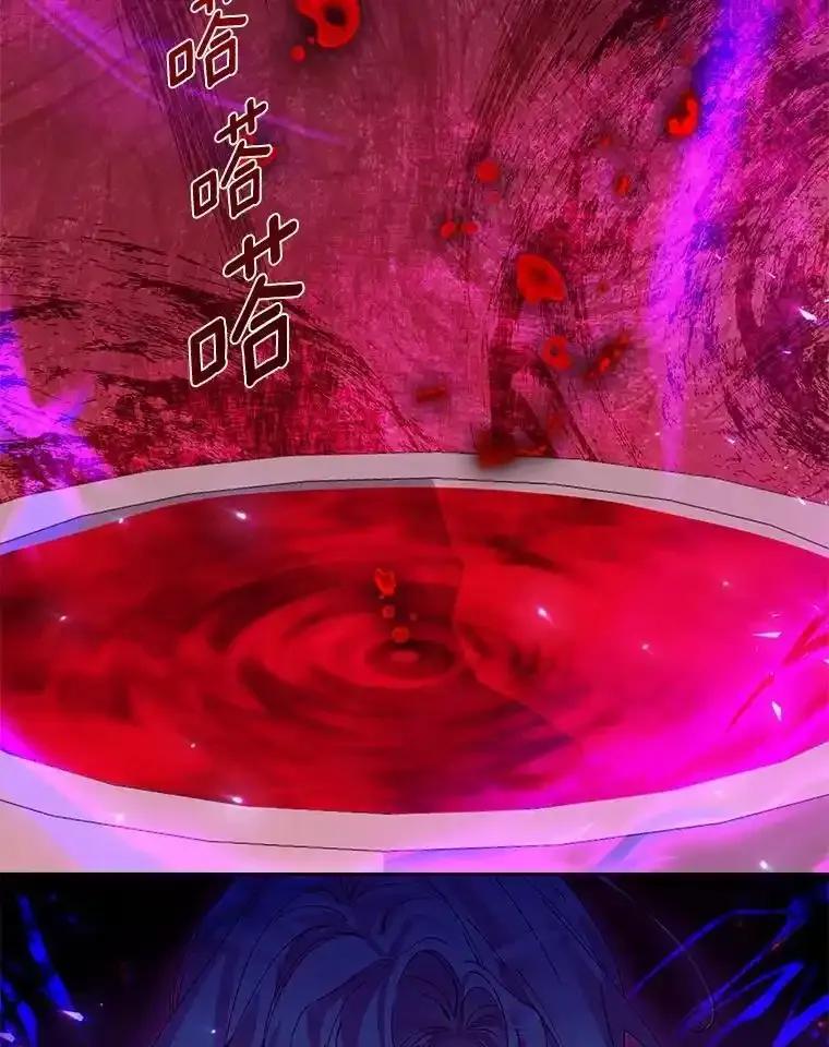 《龙套大公子妃的花路人生》63.龙复活了（本季完） 第102页