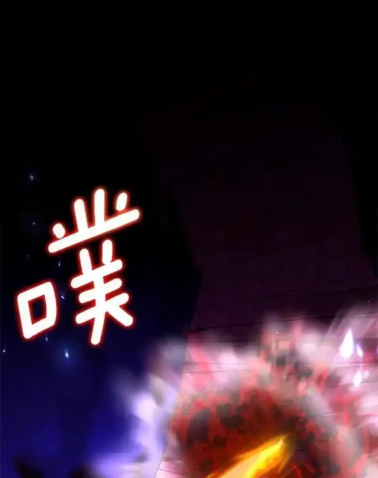 《龙套大公子妃的花路人生》63.龙复活了（本季完） 第99页
