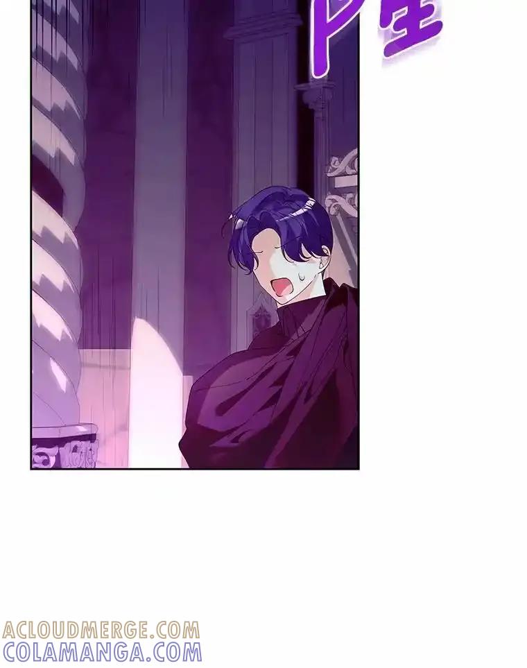 《龙套大公子妃的花路人生》63.龙复活了（本季完） 第105页