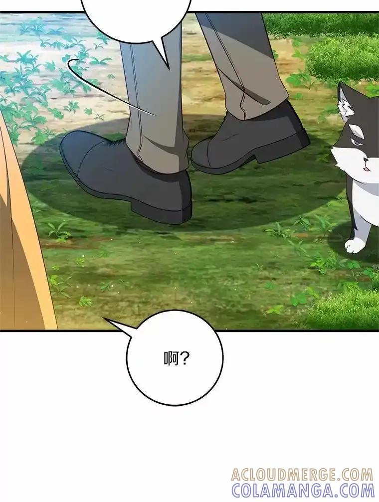 《从今天起，公爵府由我接管》68.这才是初吻 第113页