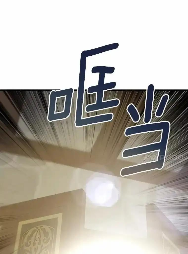 《渴望假妹妹》72.原来你真的不是她 第100页
